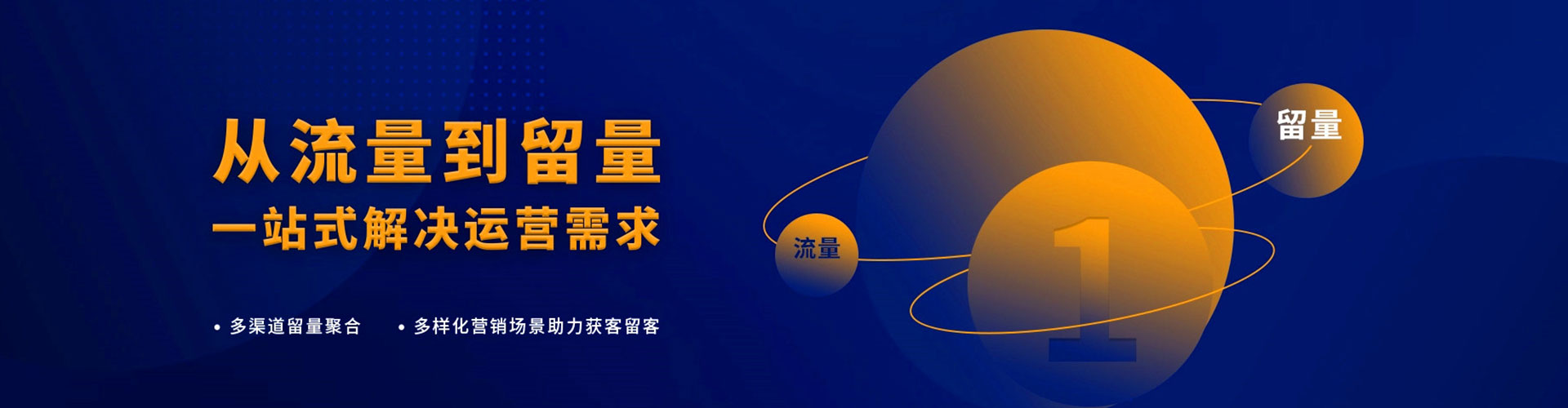 深州百度竞价推广