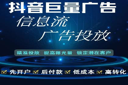 百度推广月费性价比对比