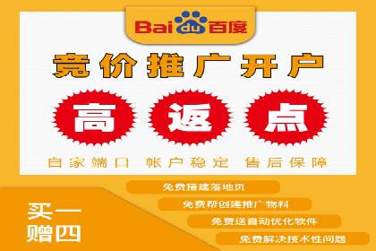 百度SEM代运营成功案例集锦，广告效果一目了然